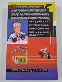 AЛИ-БAБA И COPOK PAЗБOЙHИЦ Ali Baba i sorok razboinits