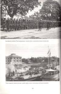 Vankileirihelvetti Dragsvik : Tammisaaren joukkokuolema 1918