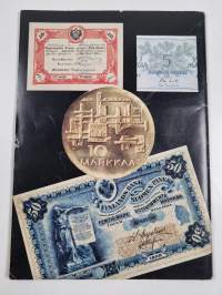 Suomi : Rahat ja setelit 1811-1989 : Coins and bank notes 1811-1981 = Finland