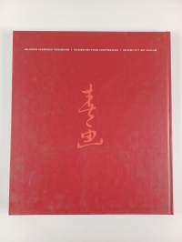 Kielletyt kuvat : vanhaa eroottista taidetta Japanista = Förbjudna bilder : gammal erotisk konst från Japan = Forbidden images : erotic art from Japan&#039;s edo perio...