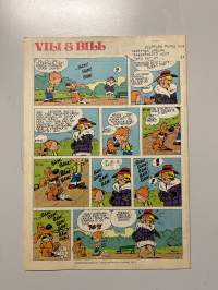 Ruutu  suuri sarjakuvalehti
