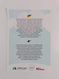Ekipaž Kip spravljaetsja zi svoimy turbotamy : nam potribna bude tvoja dopomoga v opovidanni : davai pratsjuvati nad tsim razom = KIP-miehistö käsittelee huolia :...