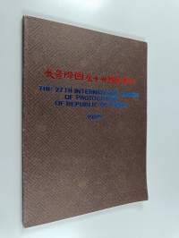The 27th international salon of photography of republic of China 1989