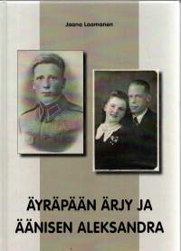 Äyräpään Ärjy ja Äänisen Aleksandra