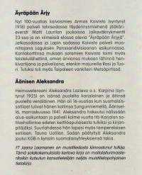 Äyräpään Ärjy ja Äänisen Aleksandra