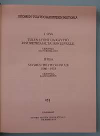 Suomen tiiliteollisuuden historia 1 - 2. Numeroitu kpl Nro 459. (Teollisuushistoriikki, Suomen historia, tekniikka))