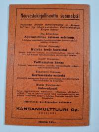 Neljännesvuosisata neuvostokirjallisuutta