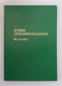 Kymen jääkäripataljoona 60 vuotta. (Sotahistoria, varuskuntaelämä, varusmieskoulutus. kasarmit)