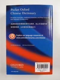 Pocket Oxford Chinese dictionary : English-Chinese, Chinese-English