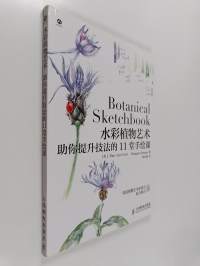 Botanical sketchbook