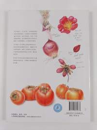 Botanical sketchbook