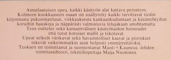 Kauneimmat käsityöt osat 1 - 3 + Kauneimmat käsityöt.  (Klassikko)