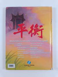 Mulan