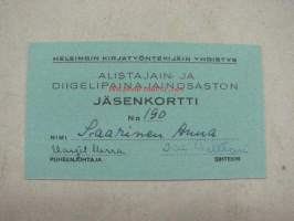 Helsingin Kirjatyöntekijäin yhdistys - alistajain- ja diigelipainajainoaston jäsenkortti nr 190 Anna Saarinen 1952