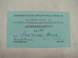 Helsingin Kirjatyöntekijäin yhdistys - alistajain- ja diigelipainajainoaston jäsenkortti nr 190 Anna Saarinen 1952