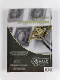 Lape 2011 - Postimerkkiluettelo = Stamp Catalogue = Frimärkskatalog : Suomi 1856-2010, Ahvenanmaa 1984-2010, Viro 1918-2010, Joulumerkit, Eurokolikot