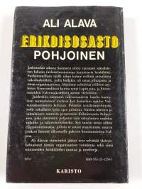 Erikoisosasto Pohjoinen