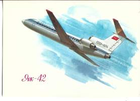 Aeroflot  YAK 42 1980  - lentokonepostikortti postikortti   kulkematon