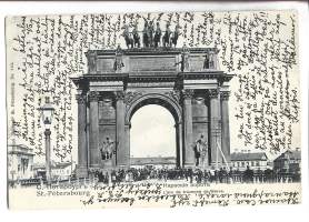St Petersbourg / PRiemukaari   paikkakuntapostikortti postikortti kulkenut 1903 Pietarista Hankoon  merkki pois