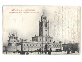 Moskova Strasnoi luostari    paikkakuntapostikortti postikortti kulkenut 1900 Moskovasta  Hankoon  merkki pois