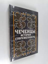 Чеценцы: история и современность