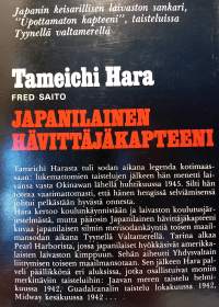 Japanilainen hävittäjäkapteeni