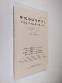 China Oceans Law Review, 2012 number 2, issue 16 - South China Sea 1