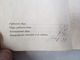 Заграничный паспортъ - Matkapassi ulkomaille - Pass för utrikesresa - Reisepass für das Ausland, fil. kand Arnold Nordling sekä vaimo Anna, 21.6.1912, Helsinki