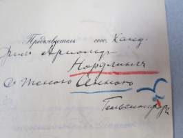 Заграничный паспортъ - Matkapassi ulkomaille - Pass för utrikesresa - Reisepass für das Ausland, fil. kand Arnold Nordling sekä vaimo Anna, 21.6.1912, Helsinki