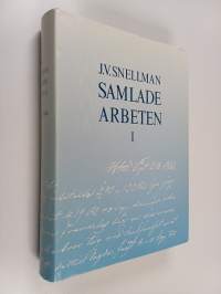 Samlade arbeten I-XII + Register och supplement, osa 5 puuttuu (13 kirjaa)