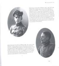 Heimosotien historia 1918-1922