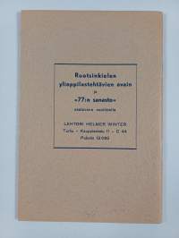 Ruotsinkielen ylioppilastehtävät 1919-1944 + -1946 lisävihko