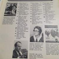 Kotiliesi 3    1/1972 helmikuu katso sisällysluettelo