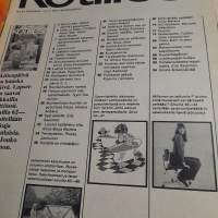 Kotiliesi 9    1/1972  toukokuu katso sisällysluettelo