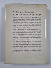 Paavali suuri vaeltaja