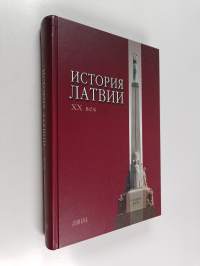 История латвии : XX vek