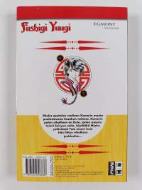 Fushigi Yuugi 3