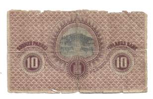 10 markkaa 1918 seteli