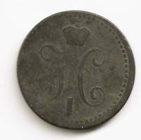 Venäjä 2 kop 1842  ulkomainen kolikko
