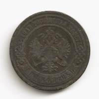 Venäjä 3 kop 1875 ulkomainen kolikko