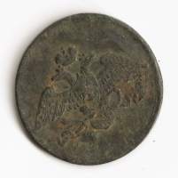 Venäjä 5 kop 1795 ulkomainen kolikko