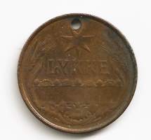 Tanska Quen Alexandrine Lykke Token Coin Copper - poletti 27 mm