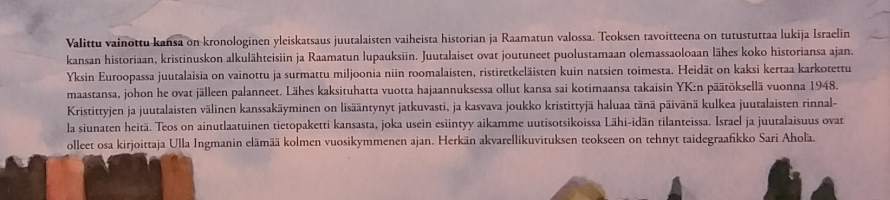 Valittu vainottu kansa. ( Uskonto, juutalaisten historia )