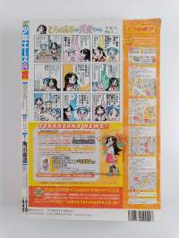 Monthly Shonen Ace 10/2001