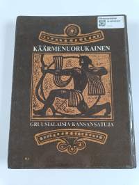 Käärmenuorukainen : Gruusialaisia kansansatuja