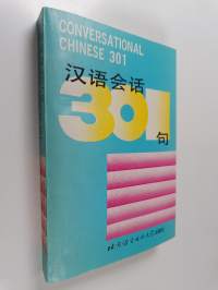 汉语会话301句 - Conversational chinese 301