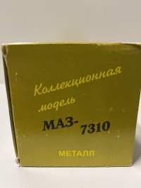 Neuvostoajan metalliauto 1/43 mitoissa. Edelleen alkuperäispakkauksessa.