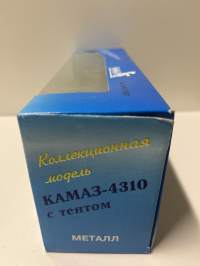 Neuvostoajan metalliauto 1/43 mitoissa. Edelleen alkuperäispakkauksessa.