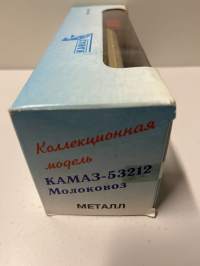 Neuvostoajan metalliauto 1/43 mitoissa. Edelleen alkuperäispakkauksessa.