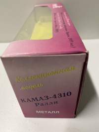 Neuvostoajan metalliauto 1/43 mitoissa. Edelleen alkuperäispakkauksessa.